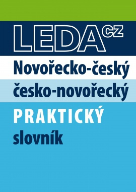 Obálka k Novořecko-český a česko-novořecký praktický slovník