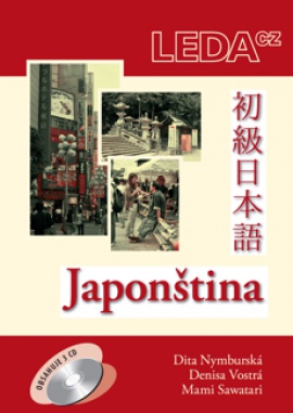 Japonština