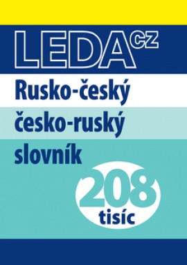 Obálka k Česko-anglický právnický slovník - elektronická verze pro PC
